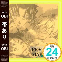 PEACE MAKER ドラマCDシリーズ 4枚セット 3月27日（水）発売！「PEACE MAKER 鐵」ドラマCDシリーズ壱～六