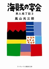 @小豆 あずはうす まとめ売り 小豆 あずはうす まとめ売り