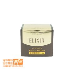 新品☆ELIXIR エンリッチド V フィックス クリーム CB 45g - メルカリ