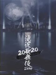 SnowMan Blu-ray初回限定盤 滝沢歌舞伎ZERO2020TheMovie