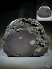 2025年最新】端渓 老坑の人気アイテム - メルカリ