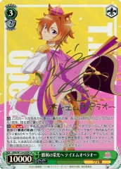 2025年最新】勝利の栄光へテイエムオペラオーの人気アイテム