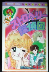 2025年最新】松本洋子の人気アイテム - メルカリ