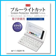 2024年最新】カシオ電子辞書4910の人気アイテム - メルカリ