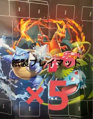ポケモン - リザードン　カメックス　フシギバナ　プレイマット　3つセット 価格は安く プレイマット フシギバナ・リザードン・カメックス