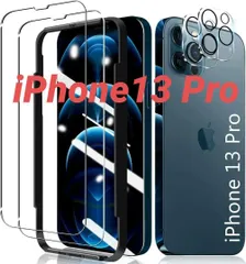 iPhone13 Pro 用 ガラスフィルム(2枚)+ レンズフィルム(2枚)