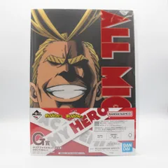 オールマイト/爆豪勝己(幼少期) A4クリアファイルセット(2枚組) 「一番くじ 僕のヒーローアカデミア-二人のあこがれ-」 G賞