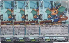 2025年最新】イミグラー ヴァンガードの人気アイテム - メルカリ