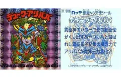 2026年最新】デュークアリババの人気アイテム - メルカリ