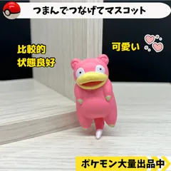 2024年最新】ポケモン フィギュア ヤドンの人気アイテム - メルカリ