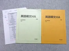 2024年最新】注意構文の人気アイテム - メルカリ