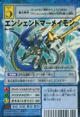 エンシェントマーメイモン Bo-843 デジモンカード 美品】bo-843「エンシェントマーメイモン」 （2002年） - メルカリ