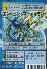 2026年最新】エンシェントマーメイモンの人気アイテム - メルカリ