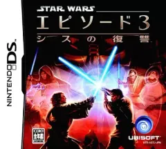 【中古】ニンテンドーDSソフト スター・ウォーズ エピソード 3 ～シスの復讐～