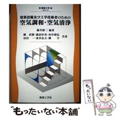 【中古】 バス・ハンター渡 ９/秋田書店/金井たつお 委託製作EPレコード 金田たつえ / さいじょう川音頭 わかば