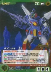 【中古】クルセイド U-322[M]：ザブングル