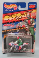 2025年最新】キャラウィール 仮面ライダーの人気アイテム - メルカリ