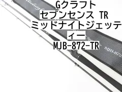 2024年最新】gクラフト セブンセンスの人気アイテム - メルカリ