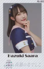 2025年最新】高嶺のなでしこ 葉月紗蘭の人気アイテム - メルカリ