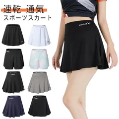 スコート テニス ヨガウェア レディース ゴルフ テニス ハイウエスト スポーツスカート ゴルフウェア テニススカート ランニングスカート キュロットスカート バドミントン ヨガ スポーツウェア iEdQ663