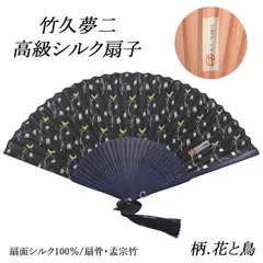しつけ付　浴衣反物　コーマ地　本染　注染　型染　竹下夢二　源氏物語　グレー しつけ付 浴衣反物 コーマ地 本染 注染 型染 竹下夢二 源氏物語