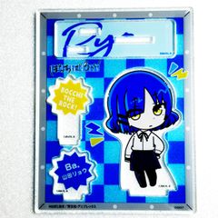 山田リョウ アクリルスタンドコレクション ぼっち・ざ・ろっく サンスター文具 525