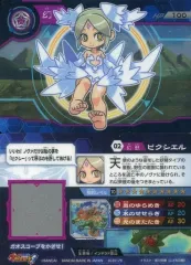 ガオロード　まとめ売り　ザラキエ　カルラ　ピクシエル 2025年最新】ガオロード ピクシエルの人気アイテム - メルカリ