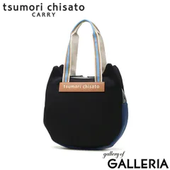 ツモリチサト トートバッグ レディース ファスナー付き tsumori chisato CARRY バッグ ブランド トート 軽量 軽い 猫 大人 おしゃれ 可愛い 肩掛け ネコ型 女性 A4 ネコかおウレタン 50796のサムネイル