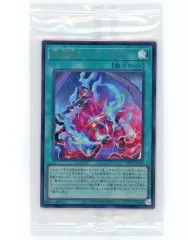 【最安値】YCSJマリスセット【未開封】 未開封】 M∀LICE MALICE マリス デュエルセット(YCSJ TOKYO