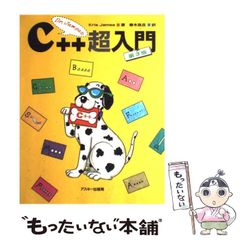 お得　Casa Femina 小学受験 サクセス 14冊セット お得 Casa Femina 小学受験 サクセス 14冊セット - メルカリ