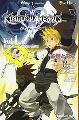 GAME NOVELS キングダム ハーツII　Vol.1　Roxas-Sevendays