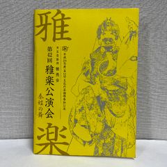 中国書画家印鑑款識　上下冊　中国の絵画鑑定に役立つ本、落款　篆刻　中国美術 明・清時代の名家書画署名落款集｜中国美術・篆刻・印譜 | 古本