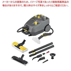 2025年最新】ケルヒャー KARCHER 業務用 スチームクリーナー SG4/4の 