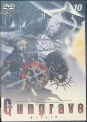 GUNGRAVE VOL.10 [DVD]