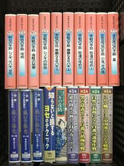 囲碁 関連 VHS まとめて 19本 セット 実戦手筋大全 日本囲碁連盟 石倉昇のラクに勝てる新戦法 石倉プロのビデオ囲碁講座 戦いの極意 他