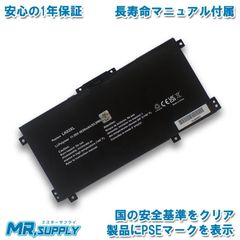 HP ENVY x360 15-cp0000 15-cn0000 交換用 内蔵バッテリー 916814-855 HSTNN-UB7I L09281-855 LK03XL 対応