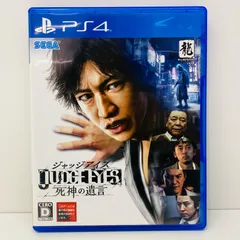 2025年最新】judge eyes 死神の遺言 中古の人気アイテム - メルカリ
