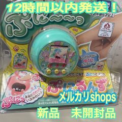 タカラトミー ぷにるんず ミント 新品 未開封品 日本おもちゃ大賞 優秀 