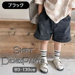 ブラック 送料無料 ゆったり カジュアル デニム ハーフパンツ ワイド 半ズボン キッズ服 ベビー服 女の子 男の子 韓国子供服 80cm 90cm 100cm 110cm 120cm 130cm