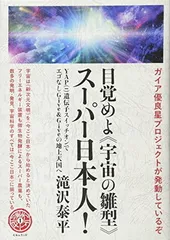 2024年最新】YAP遺伝子の人気アイテム - メルカリ