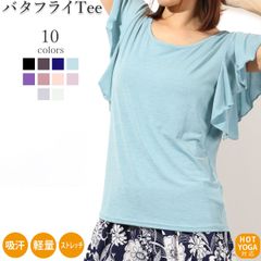 バタフライTシャツLサイズ(br-7407-l)