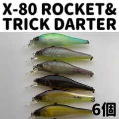 2023年最新】メガバス rocket darter x-80の人気アイテム - メルカリ