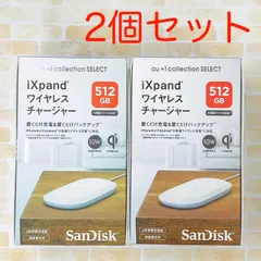 2025年最新】ixpand 512の人気アイテム - メルカリ