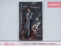 Kis-My-Ft2 玉森裕太 アクリルスタンド ジャニーズ アクスタFest 未開封