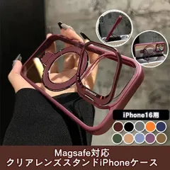 (iPhone 16用) 衝撃にも強いスタンド付きレンズガード iPhoneクリアケース