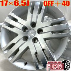 中古 17インチ アルミ 日産 ニッサン プレサージュ 純正 オーテック AUTECH 4本セット リーフ プレサージュ エルグランド デュアリス エクストレイル リーフ アルミホイール 中古アルミホイール 中古ホイール 中古ホイル 純正ホイール ホイール