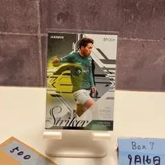 2025年最新】木村勇大の人気アイテム - メルカリ