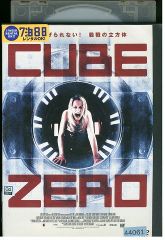 DVD CUBE ZERO ザカリー・ベネット レンタル落ち MMM01982
