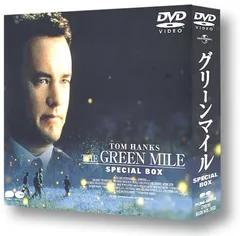 2025年最新】グリーンマイル [DVD]の人気アイテム - メルカリ