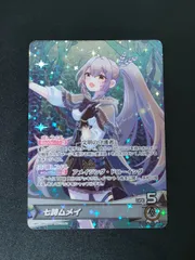 【未開封】ホロライブEN 七詩ムメイ【同人スリーブ】 2025年最新】七詩ムメイ スリーブの人気アイテム - メルカリ